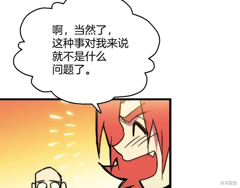 第25话 第15页