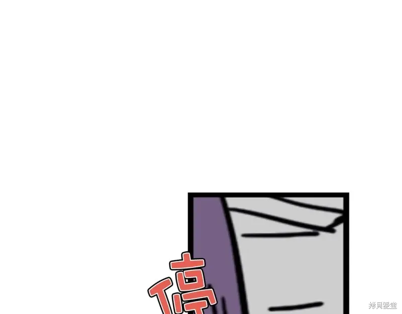 第25话 第17页