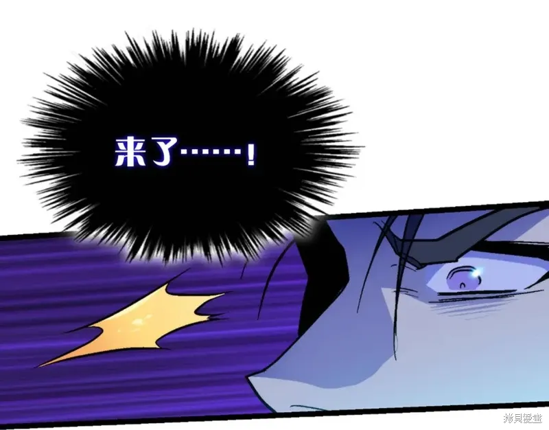 第25话 第23页