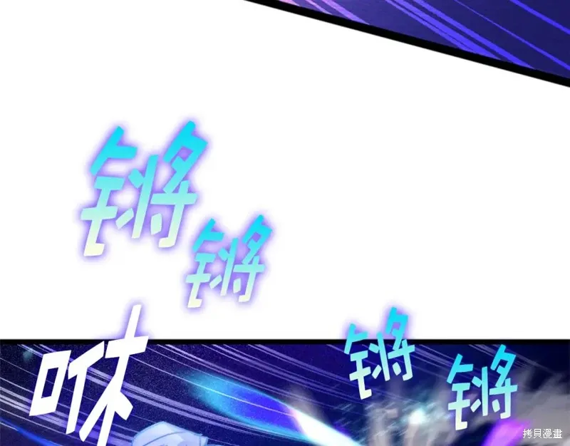 第25话 第27页
