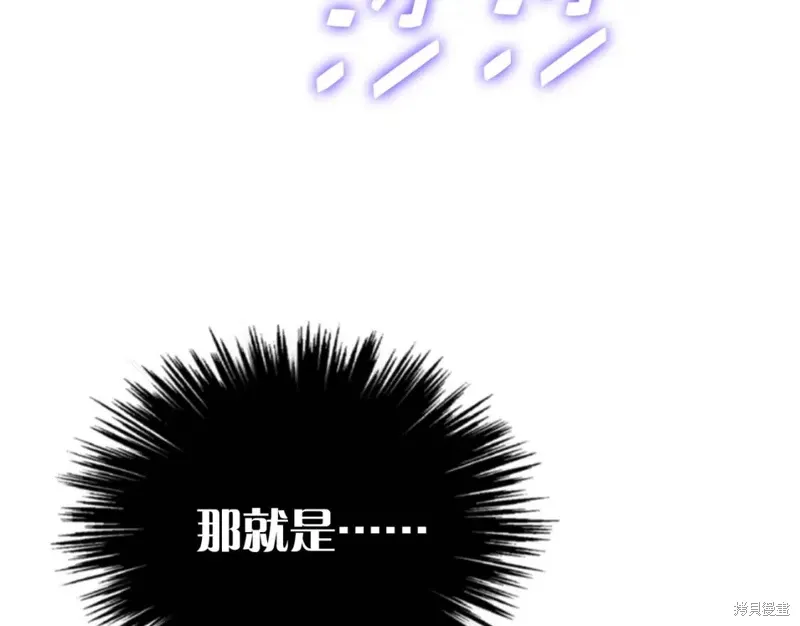 第25话 第29页