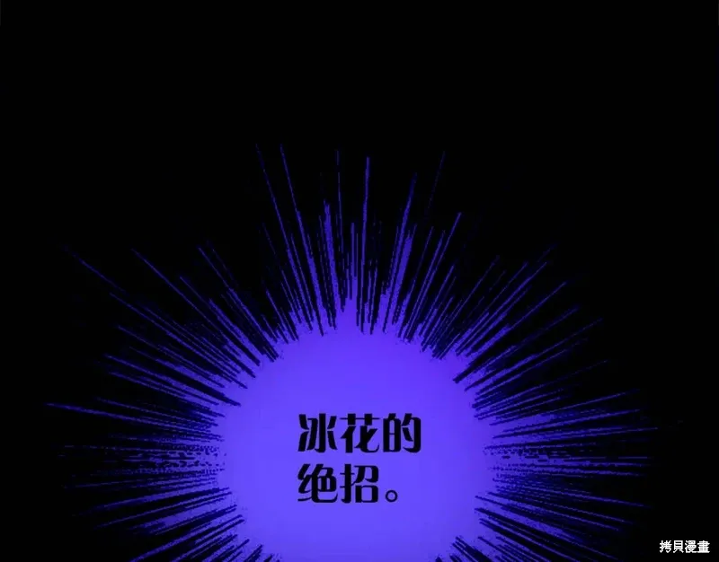 第25话 第32页
