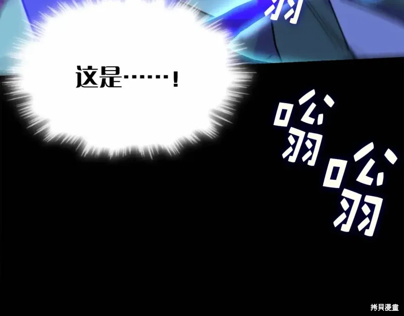 第25话 第39页