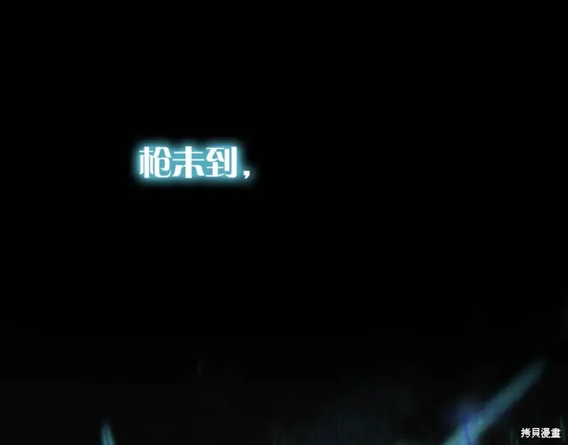 第25话 第40页