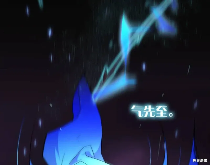 第25话 第41页