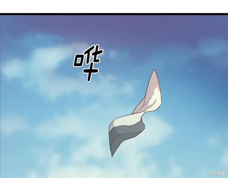 第25话 第51页