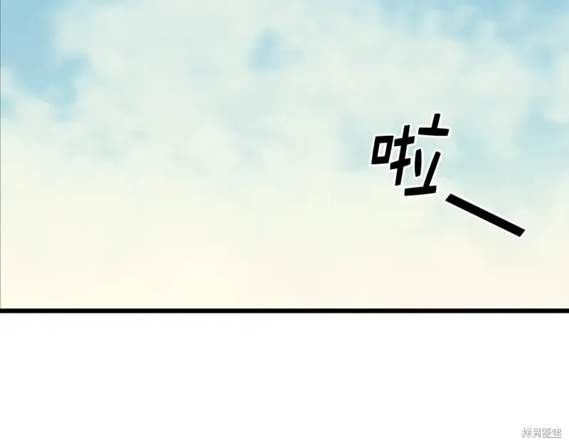第25话 第52页