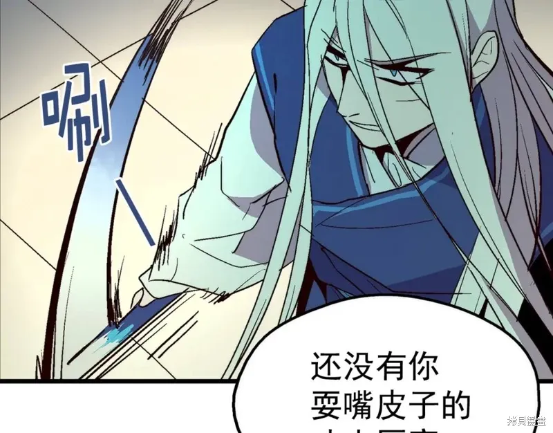 第25话 第59页