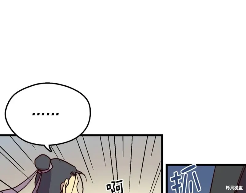 第25话 第62页