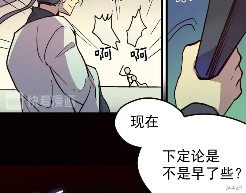 第25话 第63页