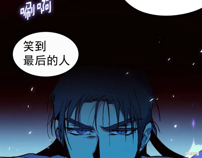 第25话 第64页