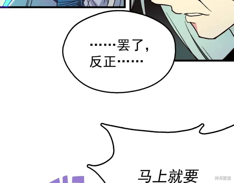 第25话 第68页