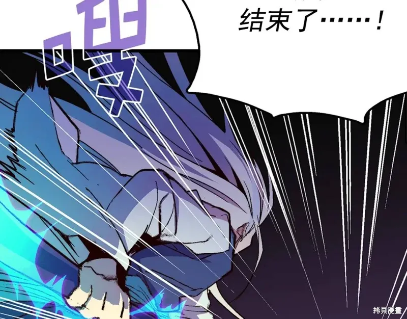 第25话 第69页