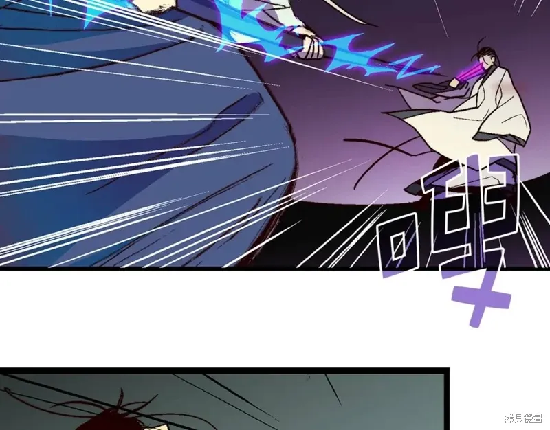 第25话 第70页
