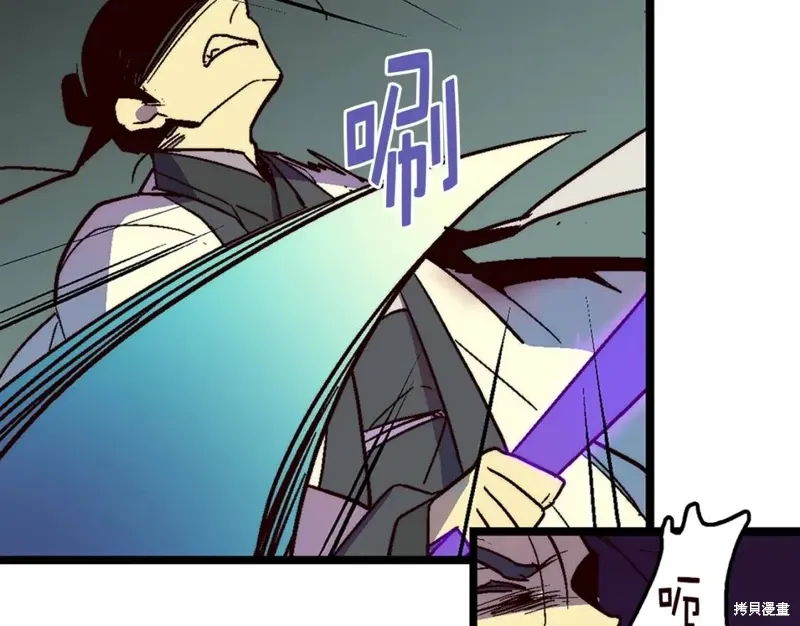 第25话 第71页