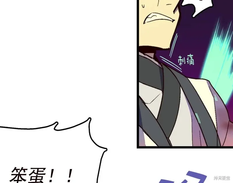 第25话 第72页