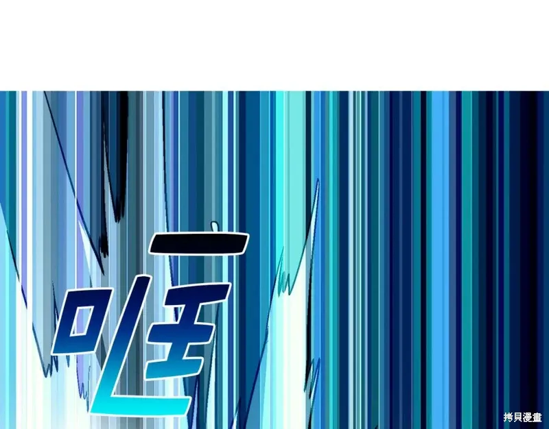 第25话 第77页