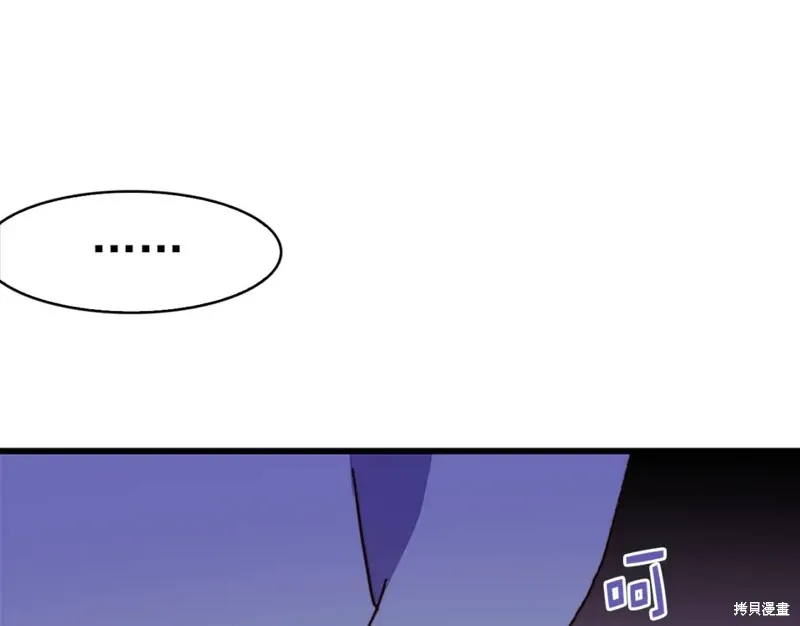 第25话 第85页