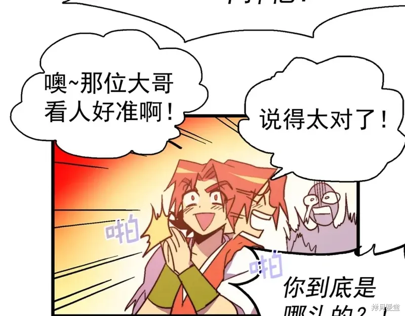 第25话 第89页