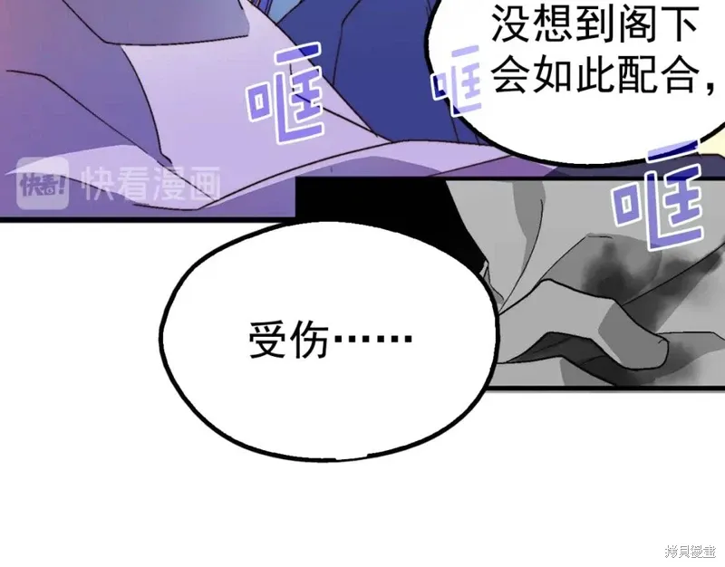 第25话 第91页