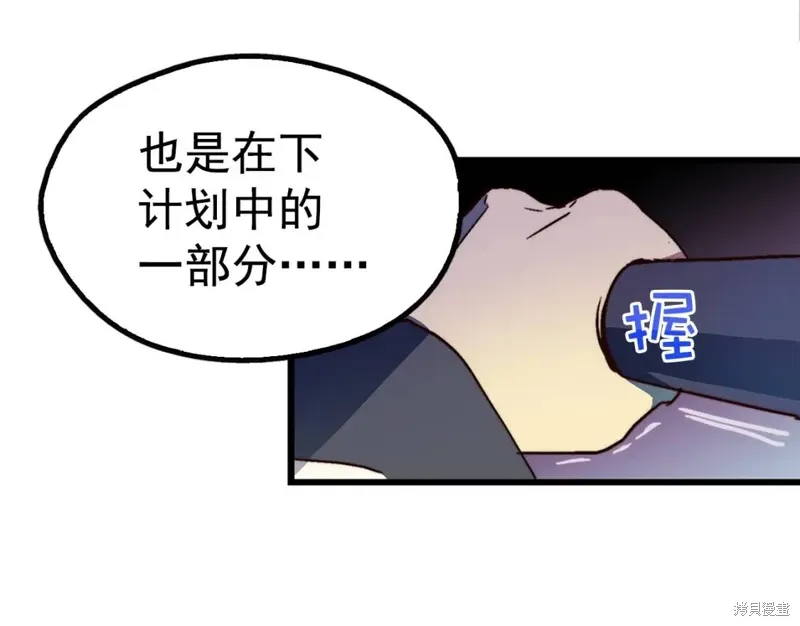 第25话 第93页