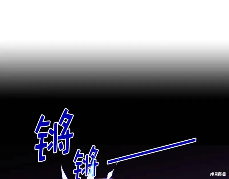 第25话 第94页