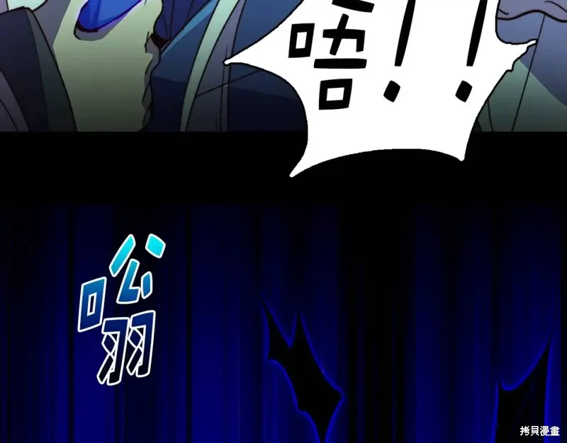 第25话 第96页