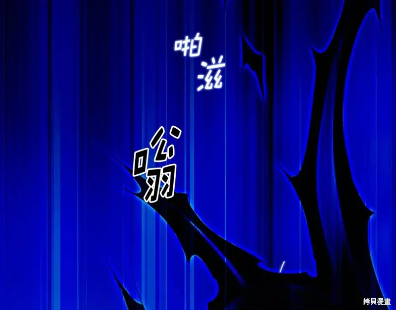 第25话 第97页