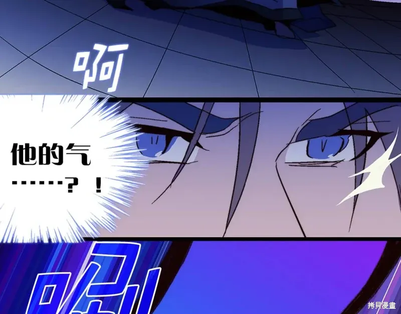 第26话 第6页