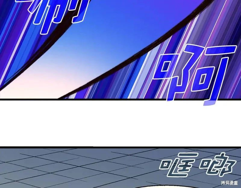 第26话 第7页