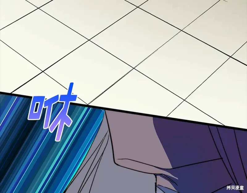 第26话 第9页