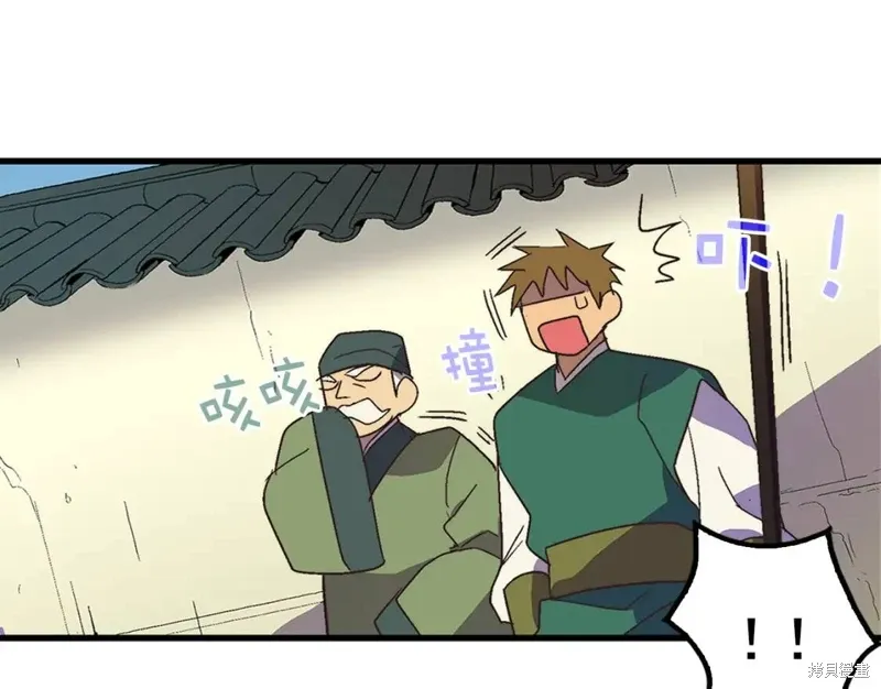 第26话 第14页