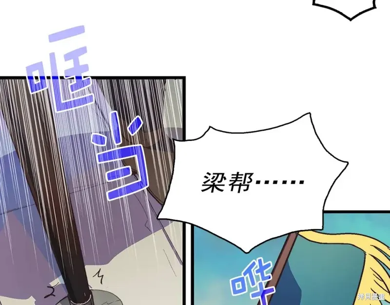 第26话 第15页