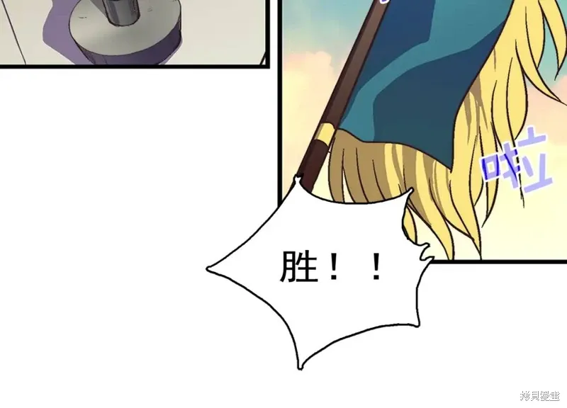 第26话 第16页