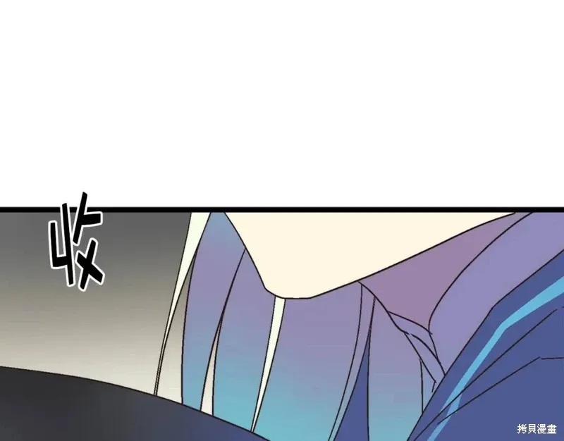 第26话 第18页