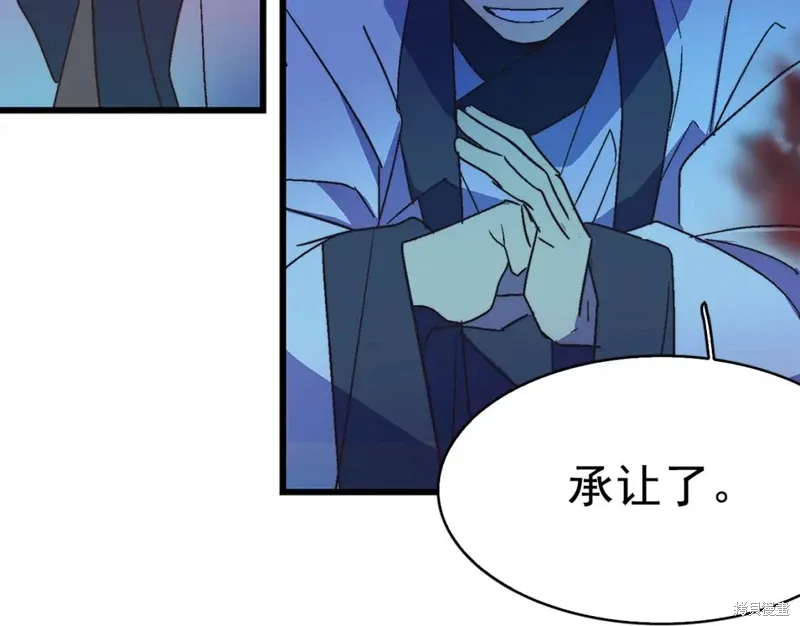 第26话 第21页