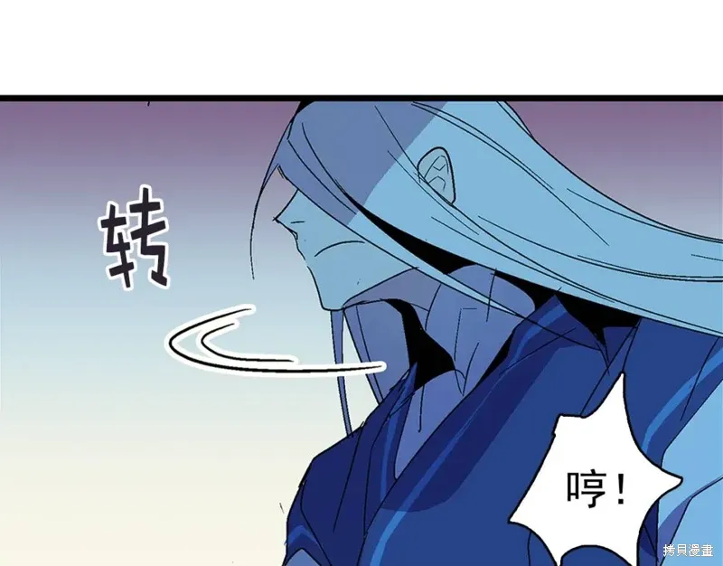 第26话 第25页