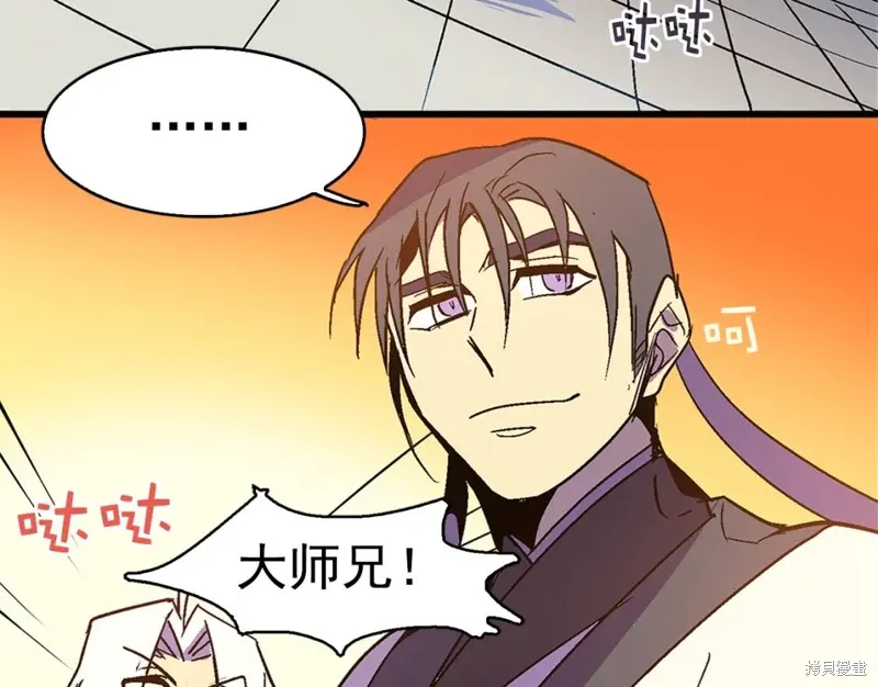 第26话 第28页