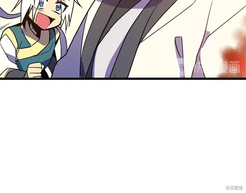 第26话 第29页