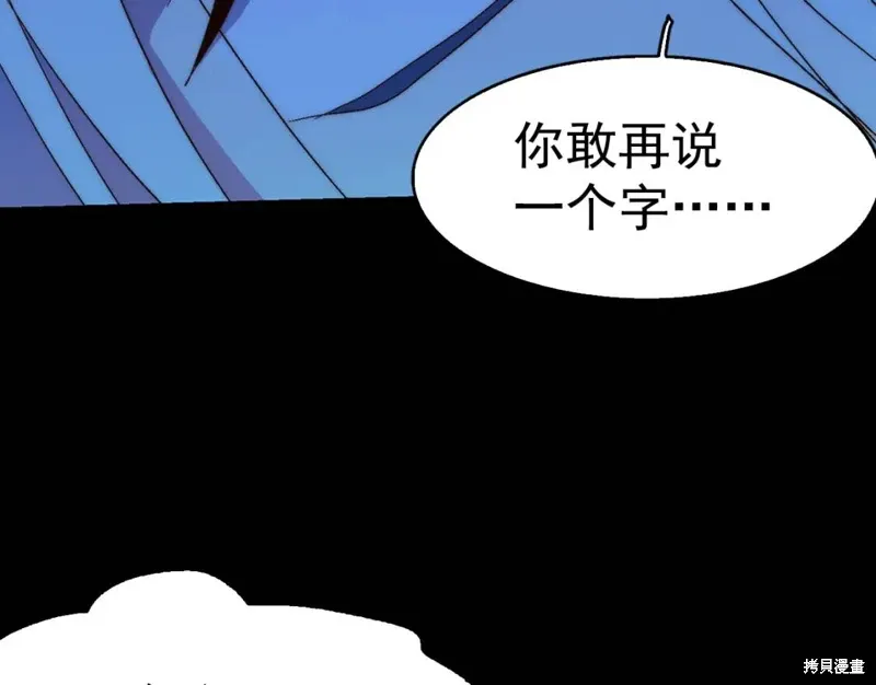 第26话 第39页