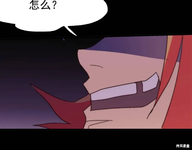 第26话 第40页