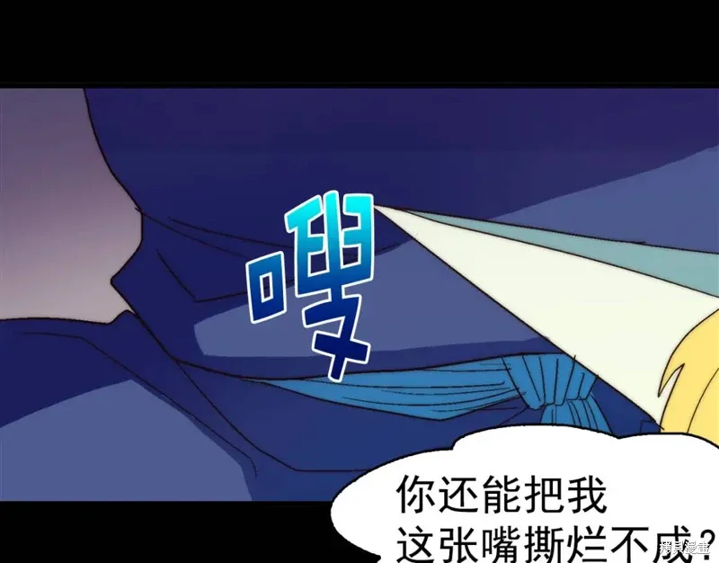 第26话 第41页