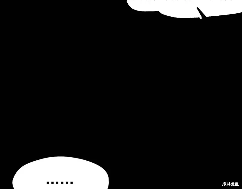 第26话 第42页