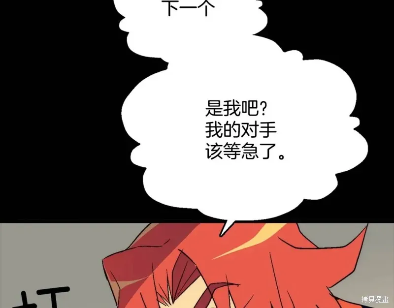第26话 第48页