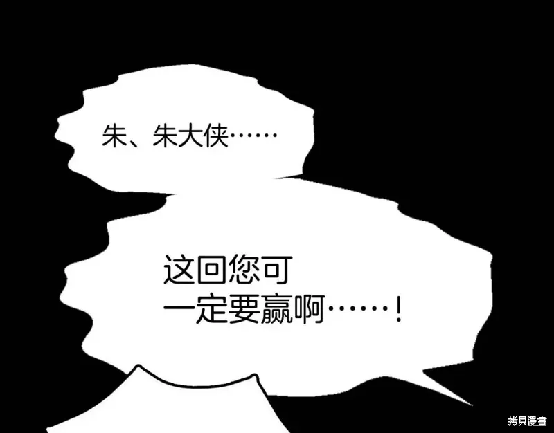 第26话 第50页