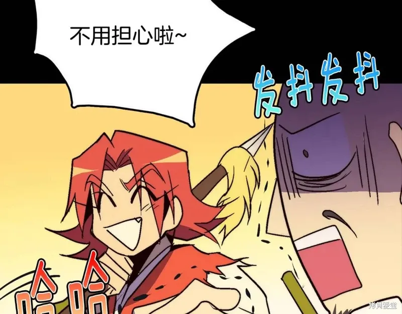 第26话 第51页
