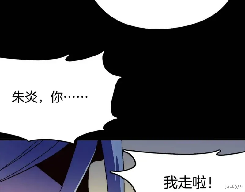第26话 第53页