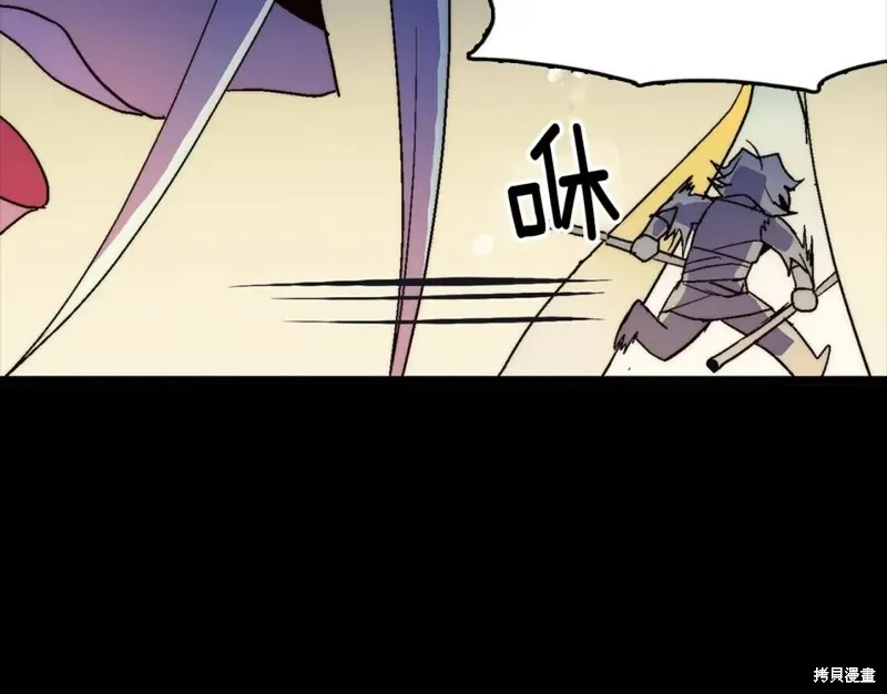 第26话 第54页