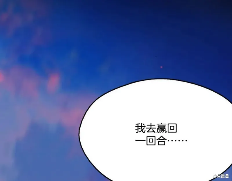 第26话 第57页