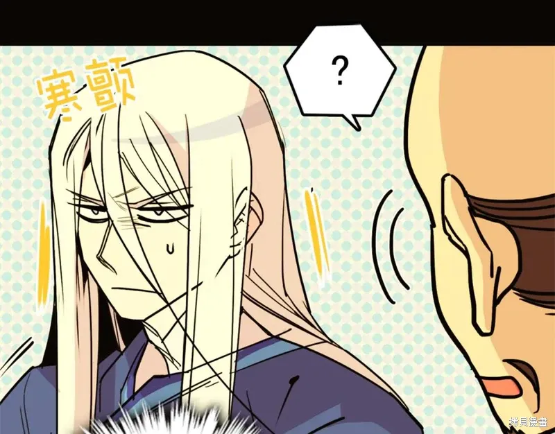 第26话 第80页